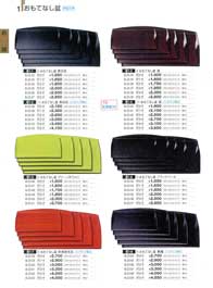 ���~�E�g���[�P