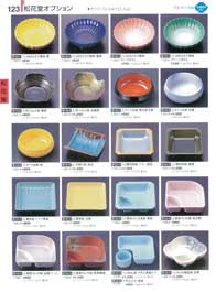 ���ԓ��I�v�V�����E�ٓ�