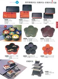 お城弁当拾萬石（3段）（商品番号若138-10）