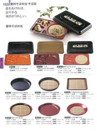 ���΁E���ǂ�E���Ȃ�