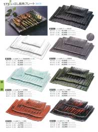 �o�C�L���O�E����