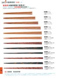 247�y�[�W