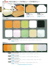 ���~�E�g���[�Q