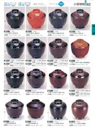 田吾作吸椀栃（商品番号1-180-9）