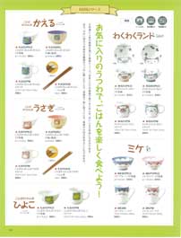 �j�h�c�r�E�ԂԁE�R���r�j�G���X�V���[�Y