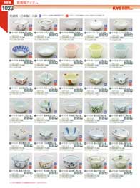 1023�y�[�W