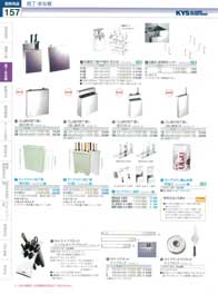 157�y�[�W