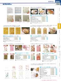 192�y�[�W