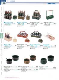 �T�[�r�X�p�i