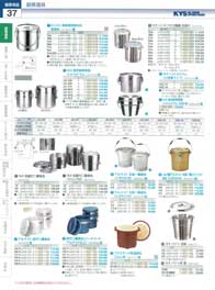 スパチュラ SU-1418 アーライト スパチュラ SU-1418 アーライト - メルカリ