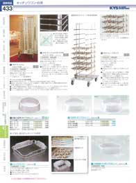 �L�b�`�����S���E���