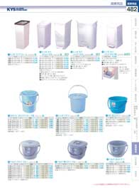 サニーボックス 120-FF(ペットボトル) AA661 17-0791-0103)KDTB0703サニーボックス １２０-ＦＦ（ペットボトル