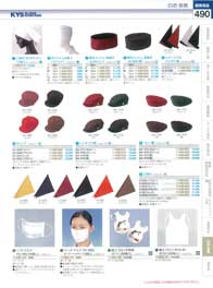 ���߁E���C