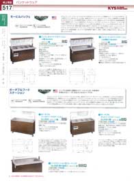 �o���P�b�g�E�F�A