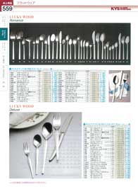 �t���b�g�E�F�A