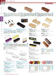 �e�[�u���E�F�A