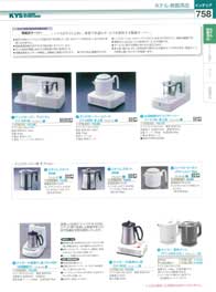 �z�e���E���ٗp�i