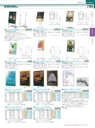 786�y�[�W