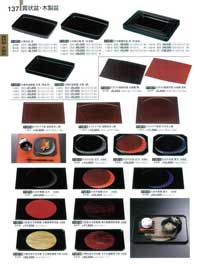 137�y�[�W