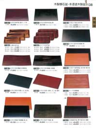 138�y�[�W