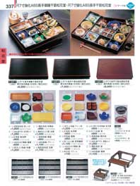 337�y�[�W