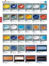 375�y�[�W