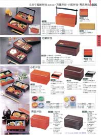 406�y�[�W