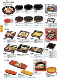 473�y�[�W