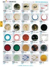 481�y�[�W