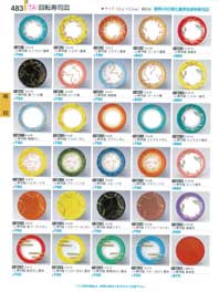 483�y�[�W