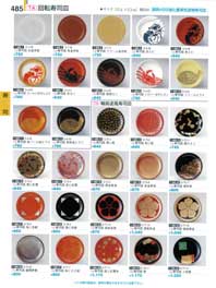 485�y�[�W