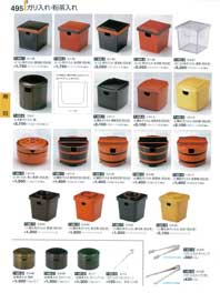 495�y�[�W