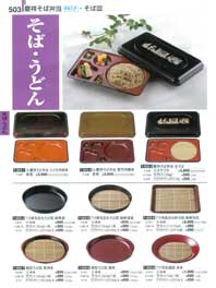 ���΁E���ǂ�