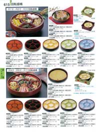 615�y�[�W