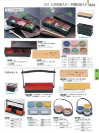 624�y�[�W