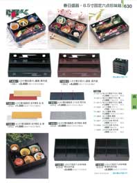 630�y�[�W