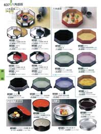 637�y�[�W