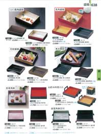 638�y�[�W