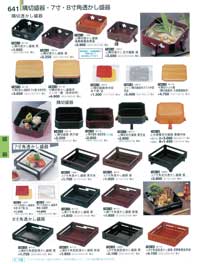 641�y�[�W