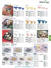 682�y�[�W