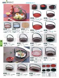 685�y�[�W