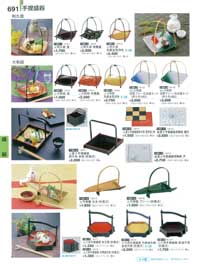 691�y�[�W