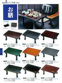 ���V�E�e�[�u��