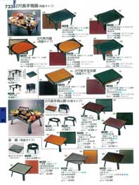 733�y�[�W