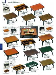737�y�[�W