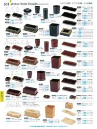 �z�e���E�q���p�i