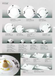 �i���~�{�[���`���C�i