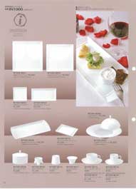 �C�O�u�����h���i�E�K���X���i�E�J�g�����[