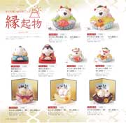 �C���e���A�M�t�g