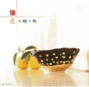 ���̑��蕨